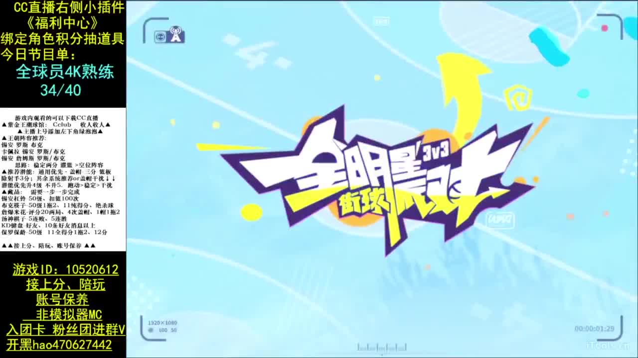 全球员满熟练 第4段