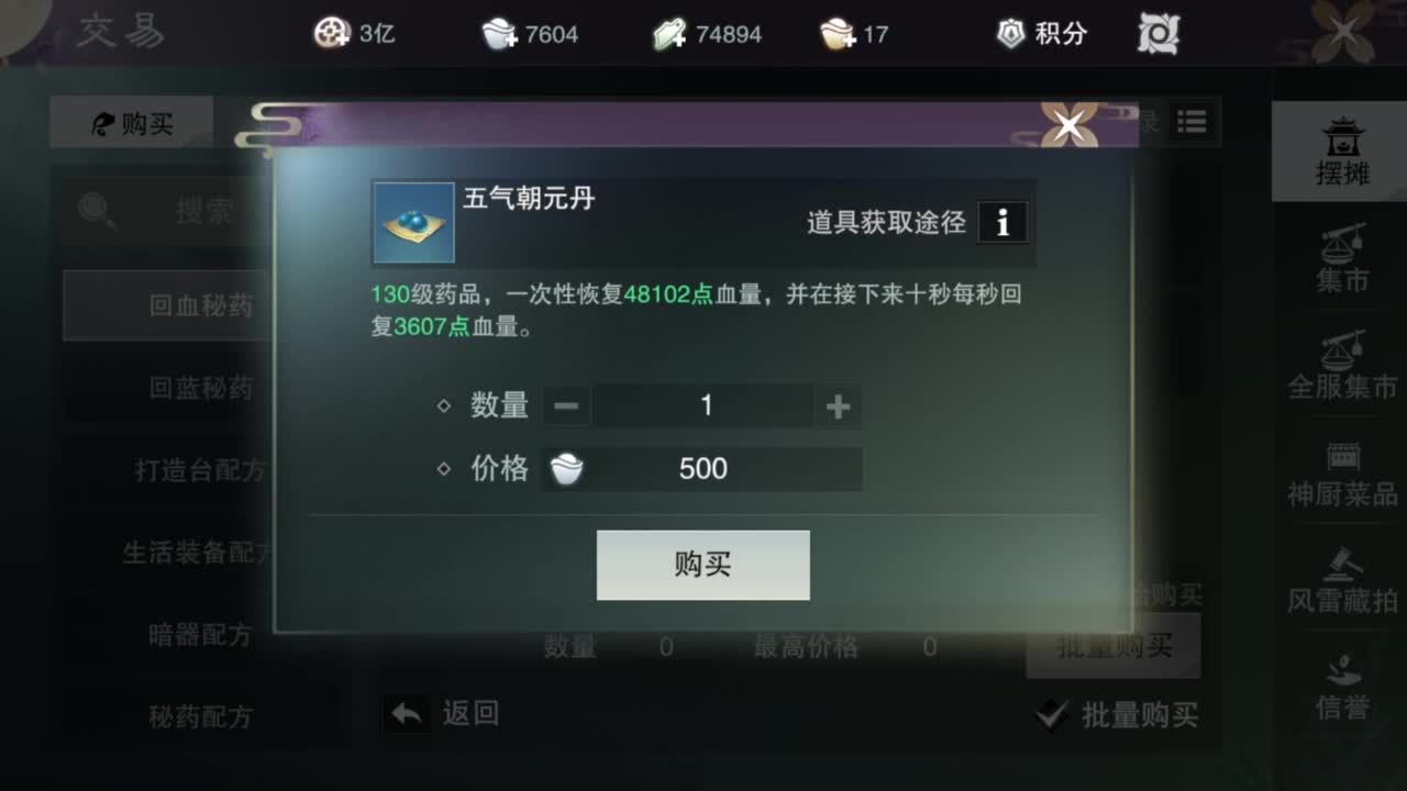 我很欧 第1段