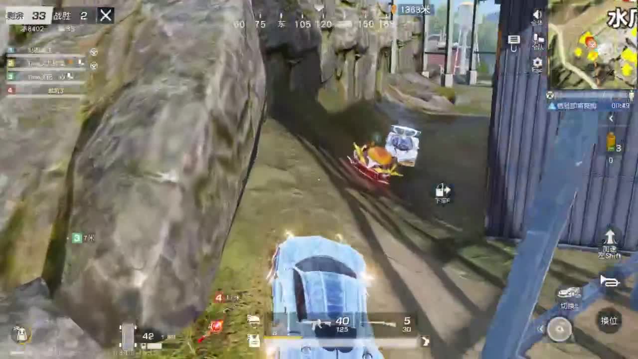 游戏而已 第1段