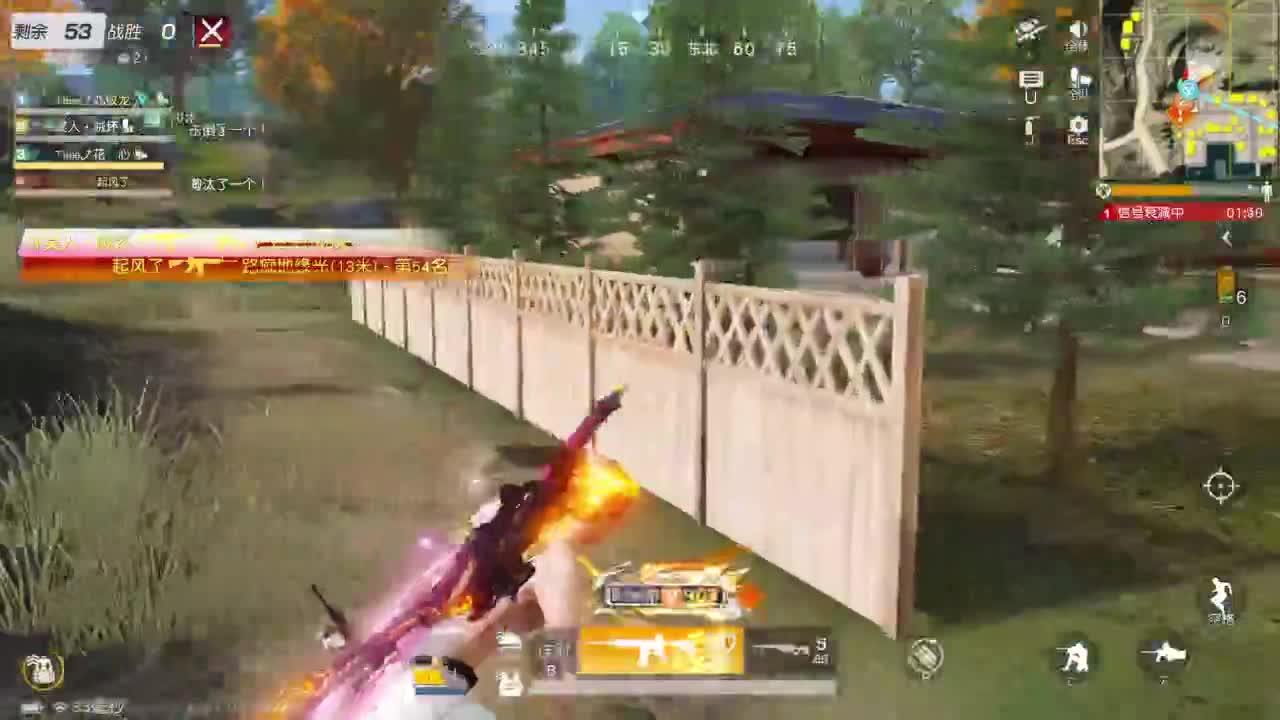 游戏而已 第4段