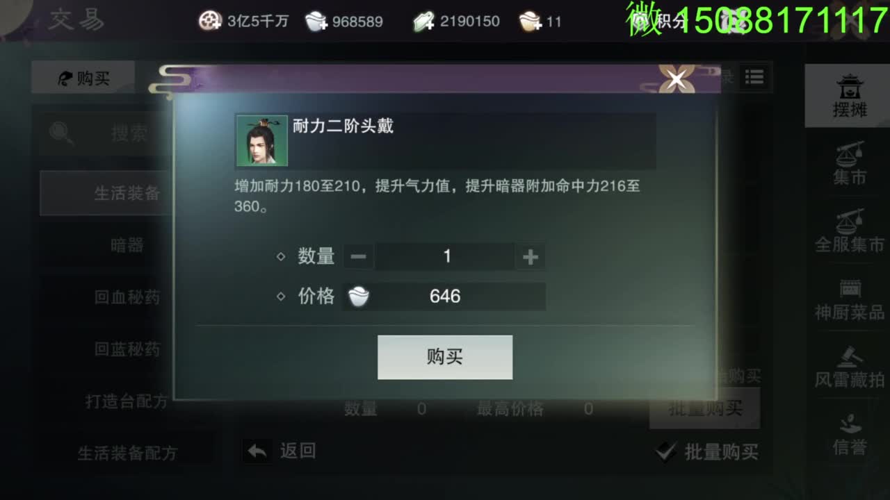 别问 都会 都接 第1段