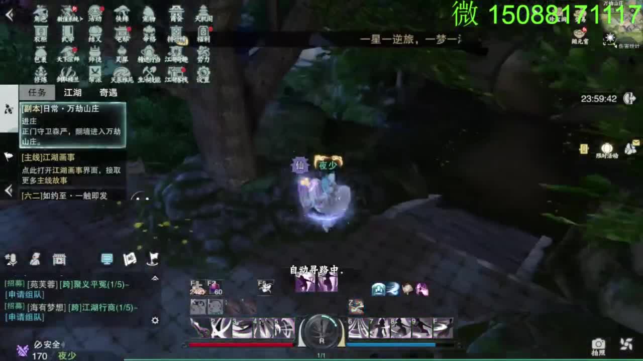 别问 都会 都接 第4段
