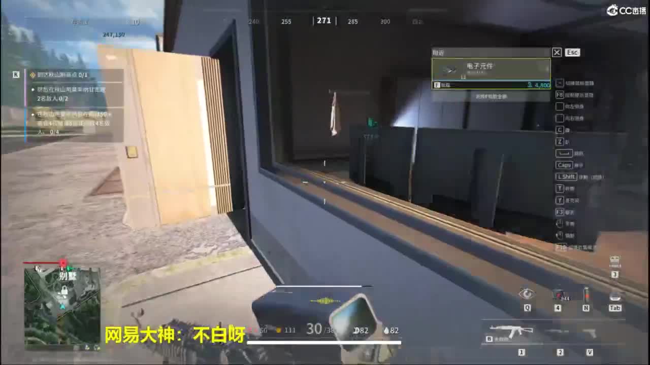 泥猴 第3段
