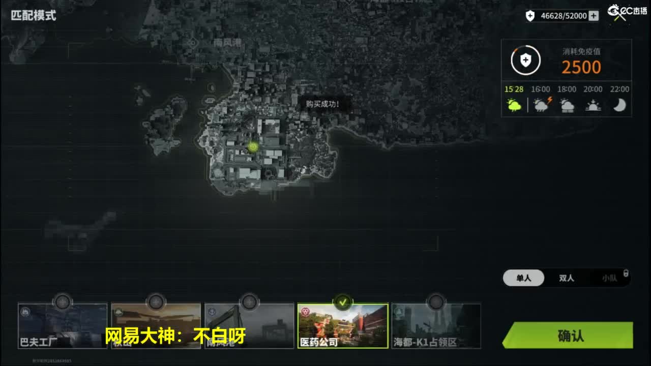 泥猴 第5段
