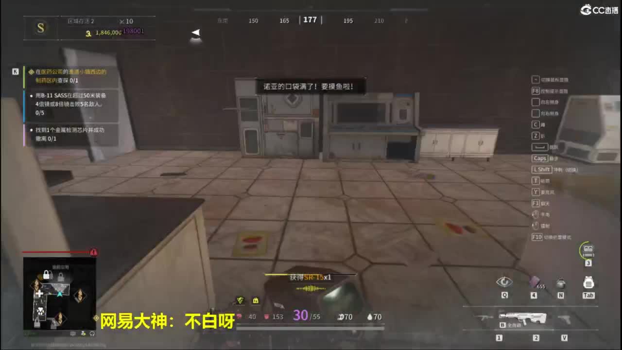 泥猴 第6段