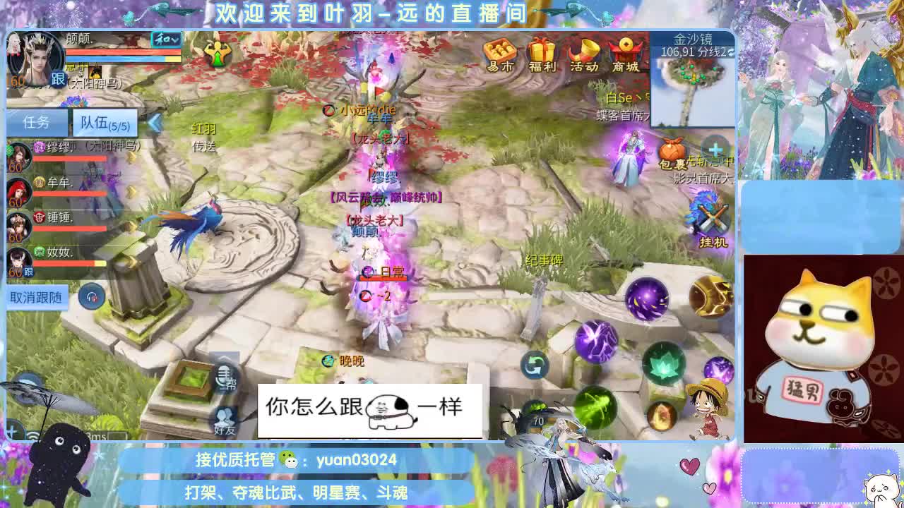 接新老区资源， 第1段