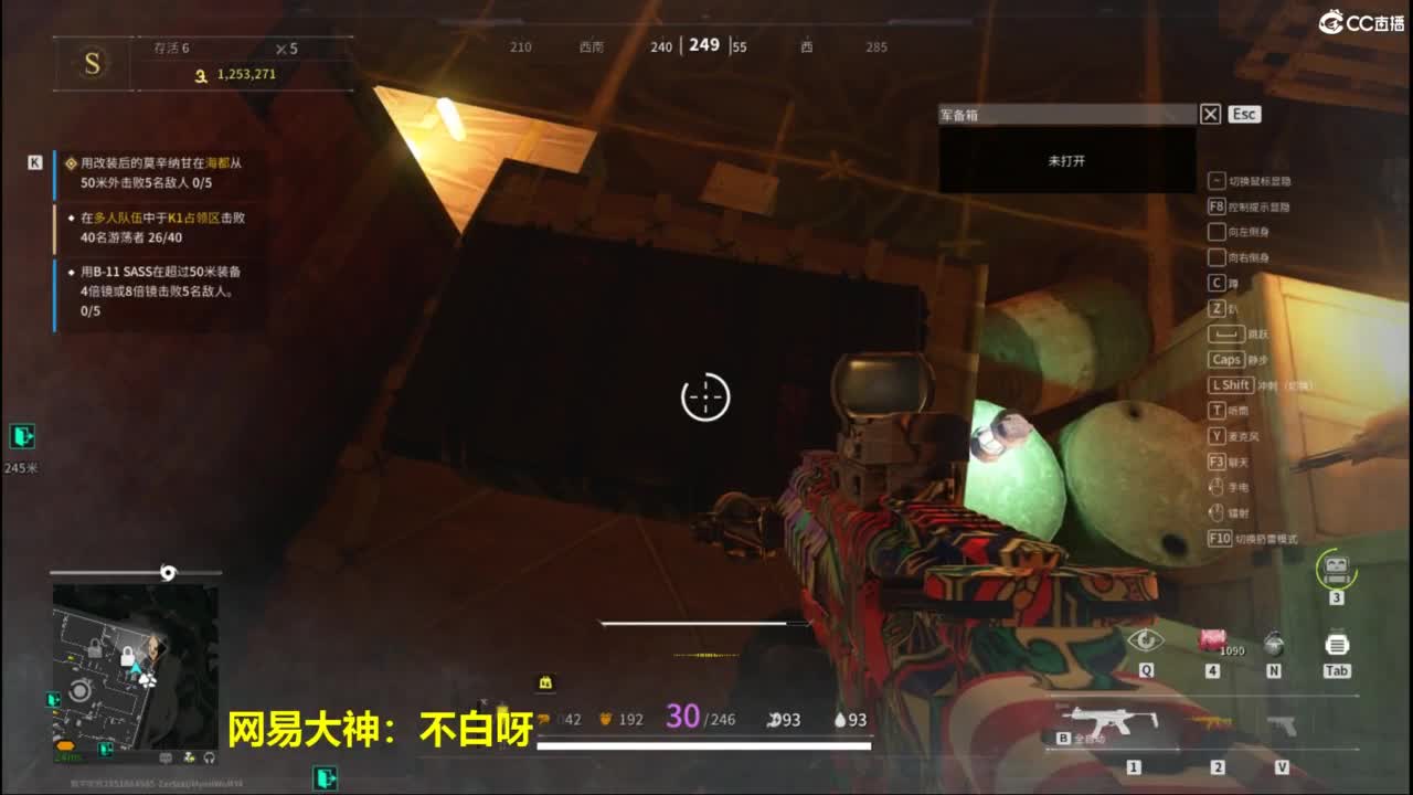 泥猴 第8段