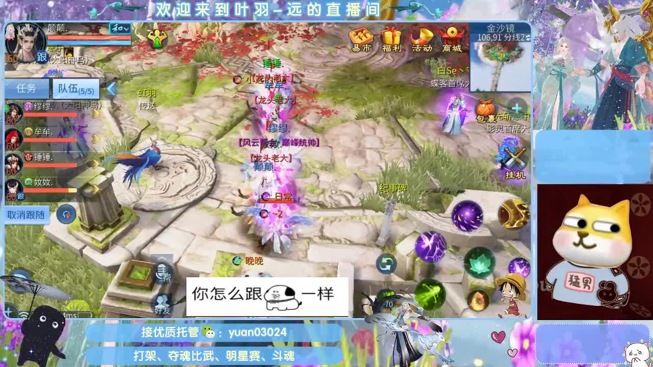 接新老区资源， 第2段