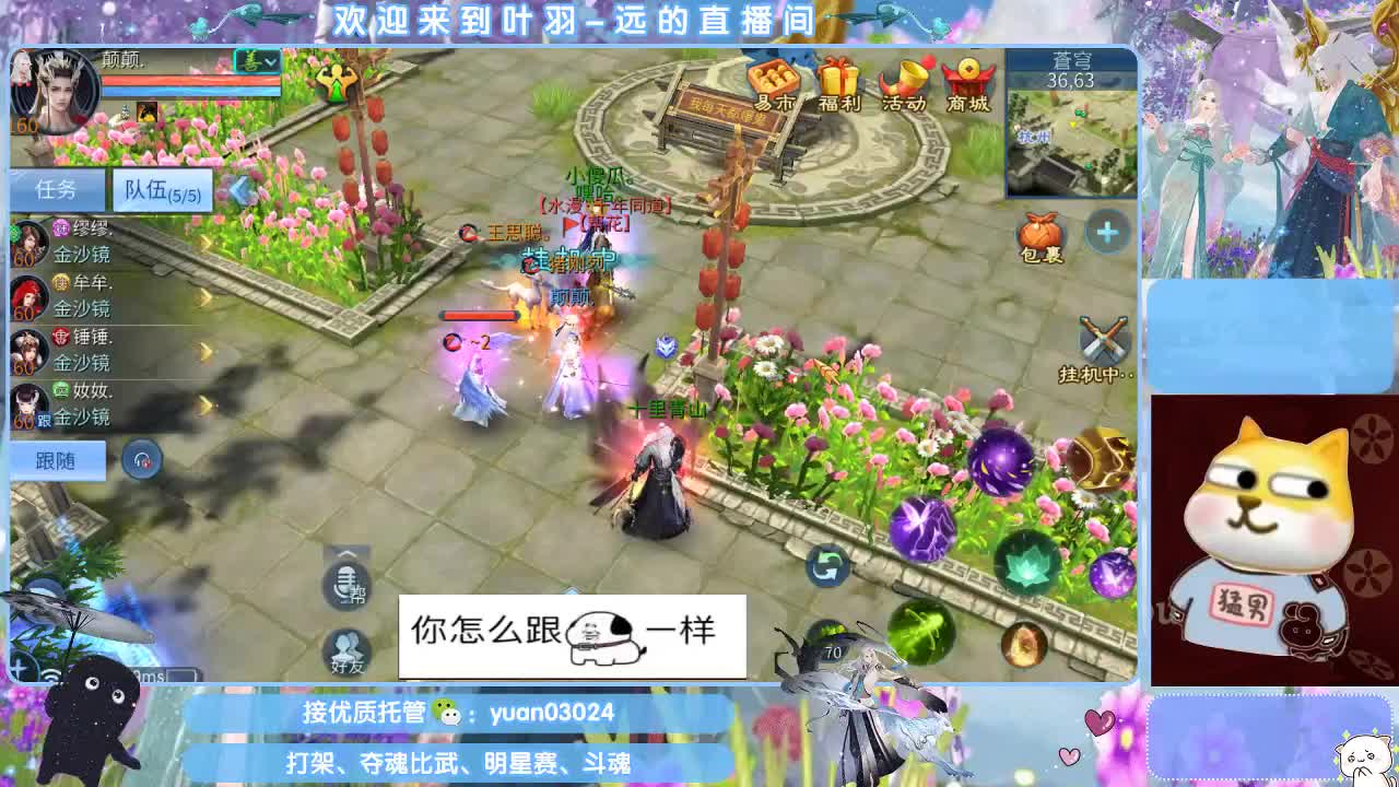 接新老区资源， 第3段