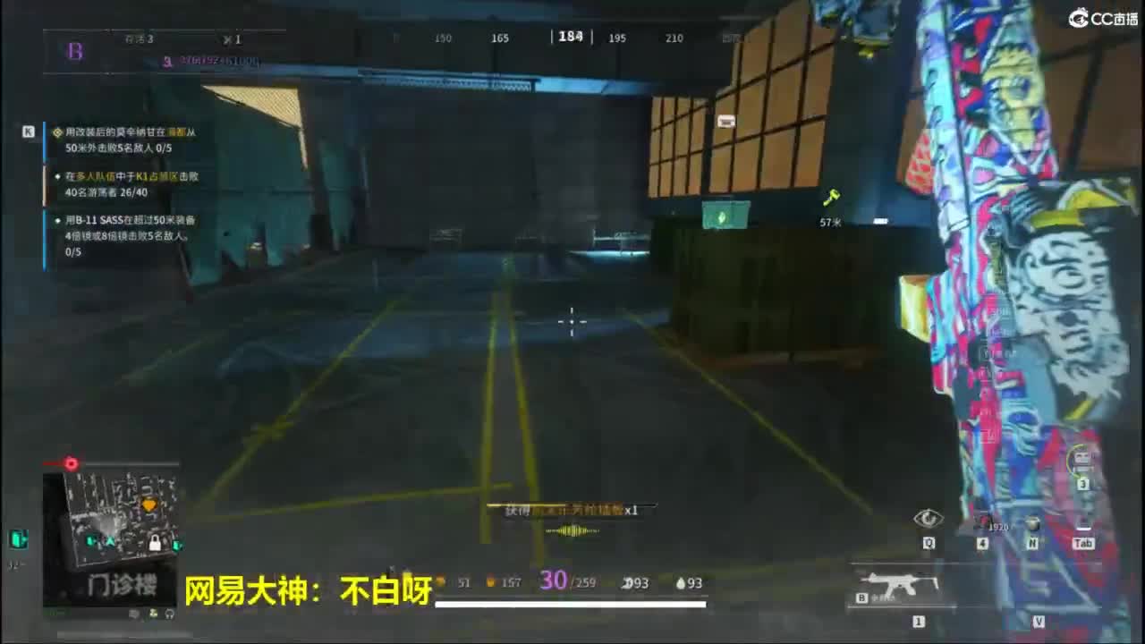 泥猴 第9段