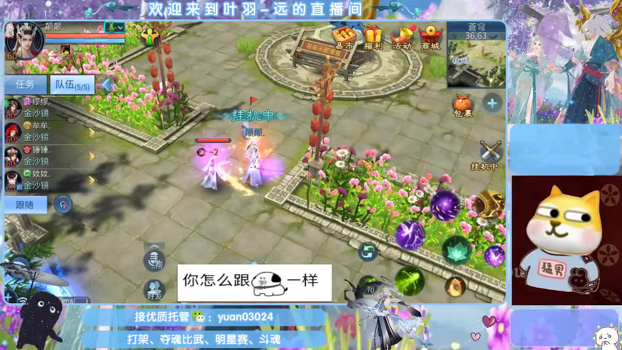 接新老区资源， 第4段