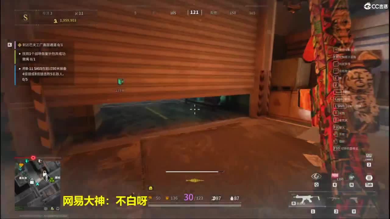泥猴 第10段