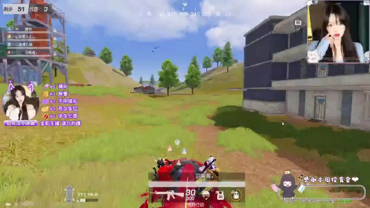 女神节快乐 第1段