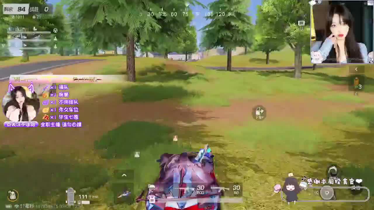 女神节快乐 第2段