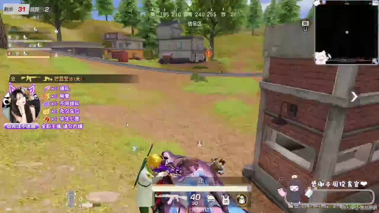 女神节快乐 第3段