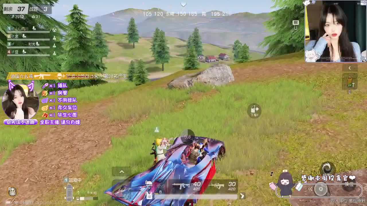 女神节快乐 第4段