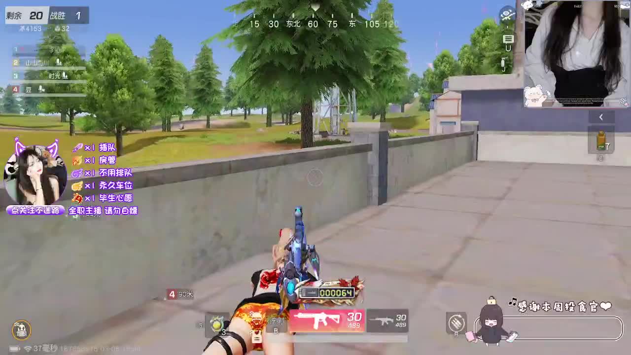 女神节快乐 第6段