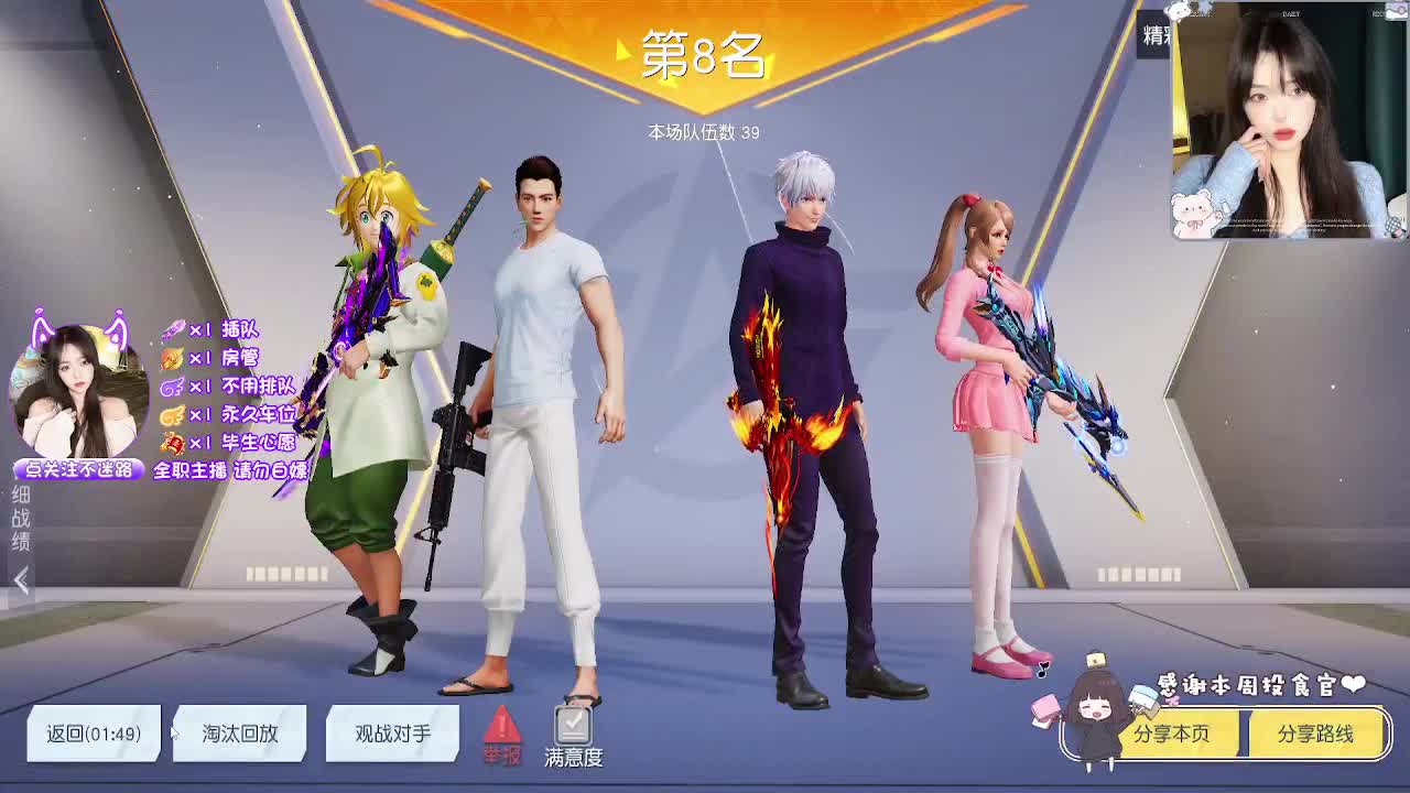 女神节快乐 第7段