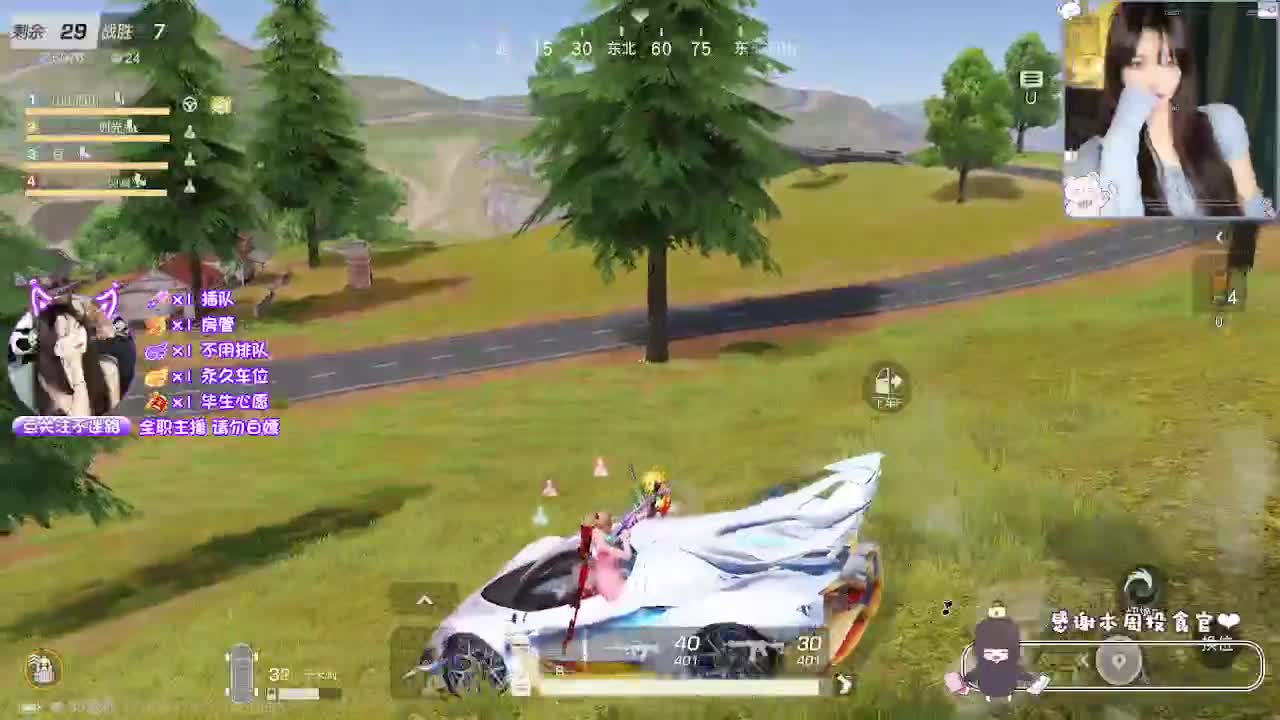 女神节快乐 第8段