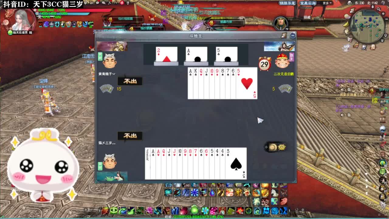 小冰心送温暖·听歌❤ 第12段