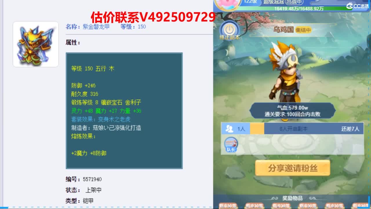 专业估价推销 第9段