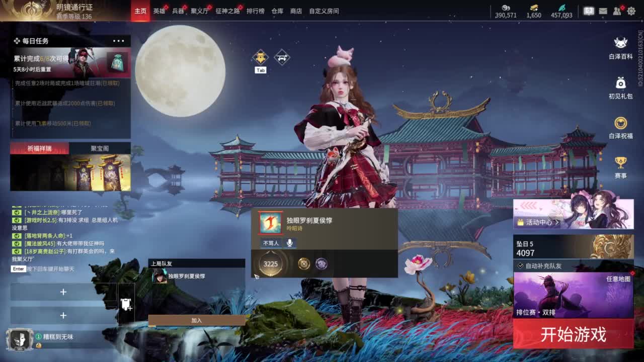 0.0 第4段