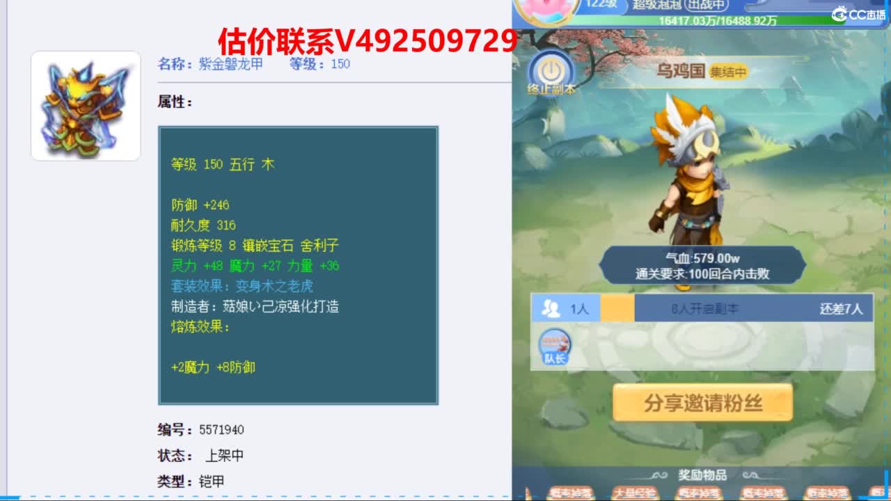 专业估价推销 第8段