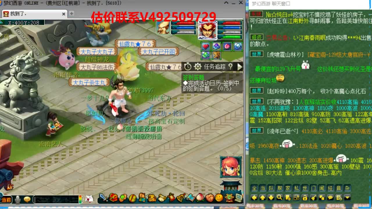 专业估价推销 第11段