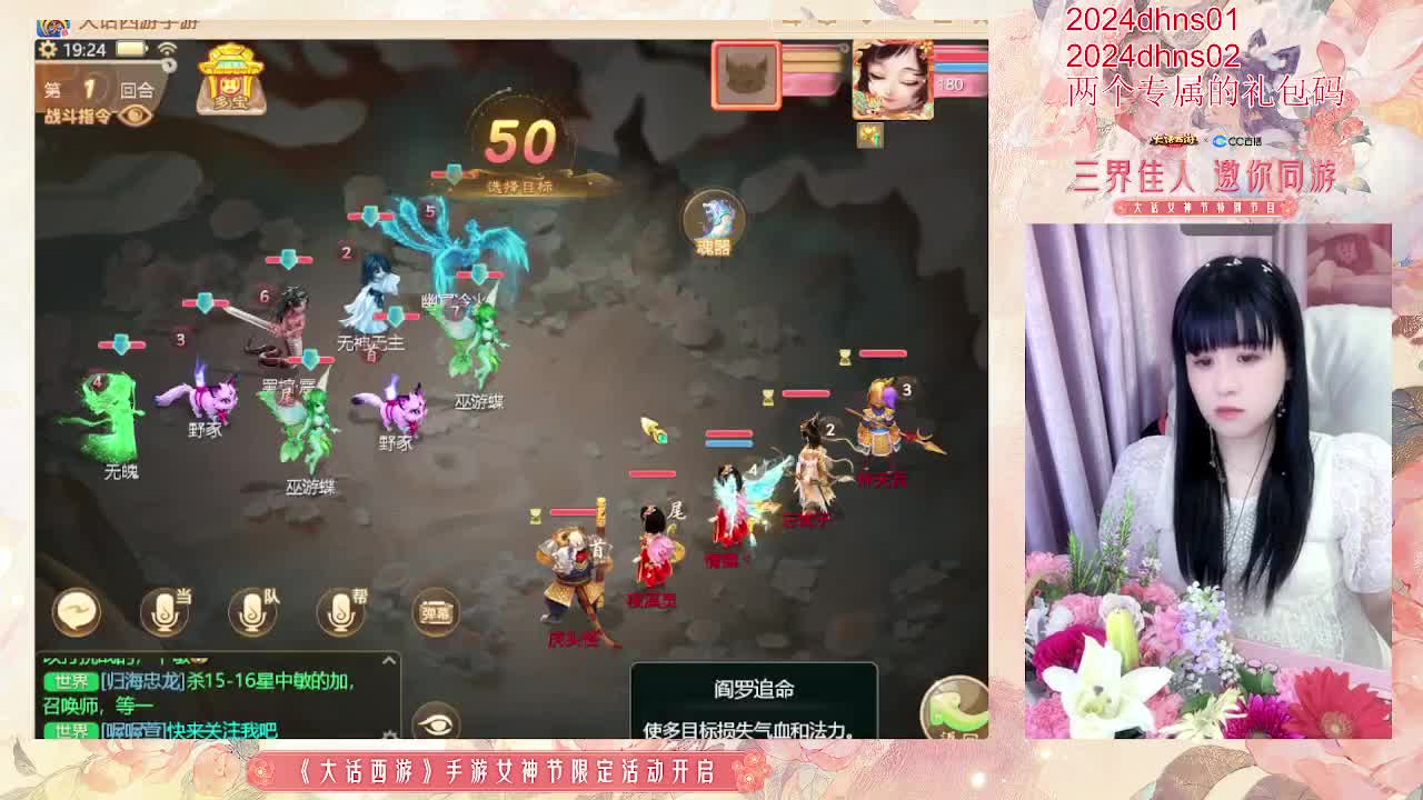 天使团月儿，邀你同游【大话女神节】 第3段