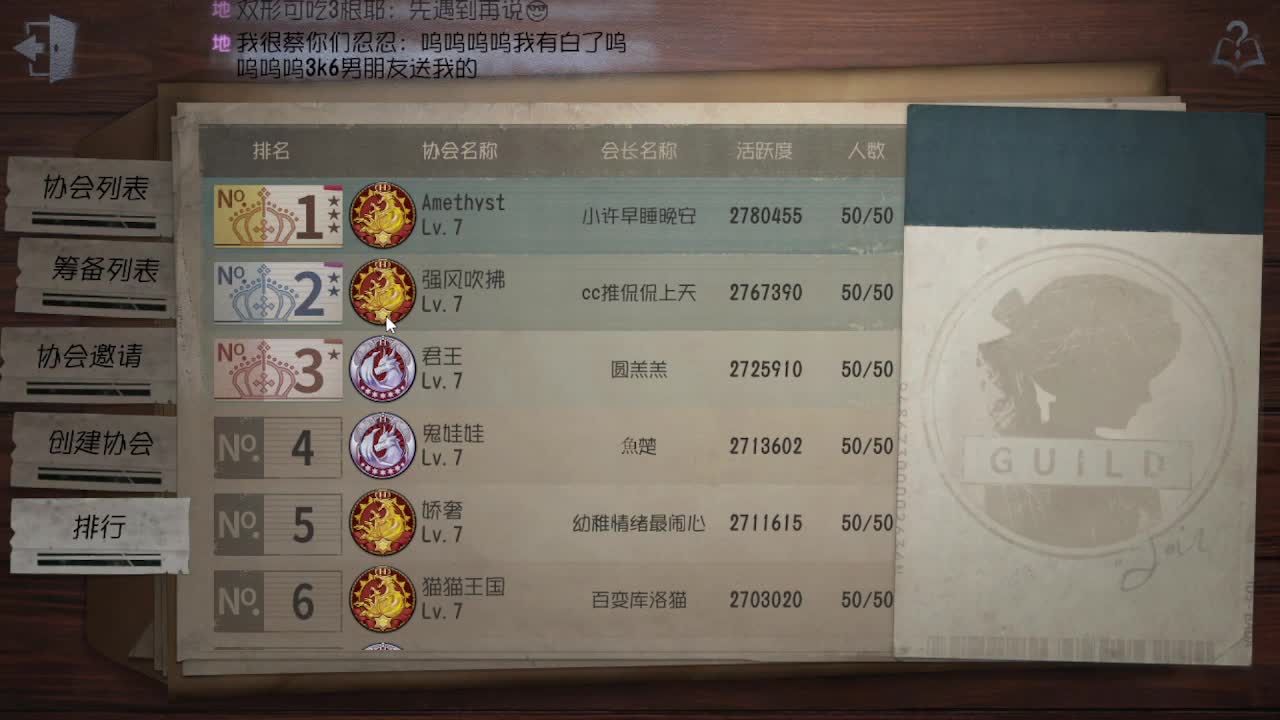 苗苗人~~！ 第2段