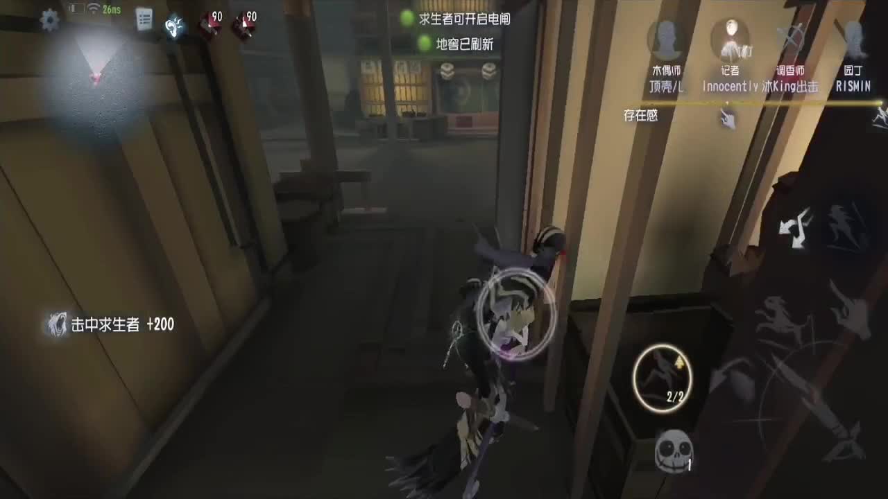 苗苗人~~！ 第3段