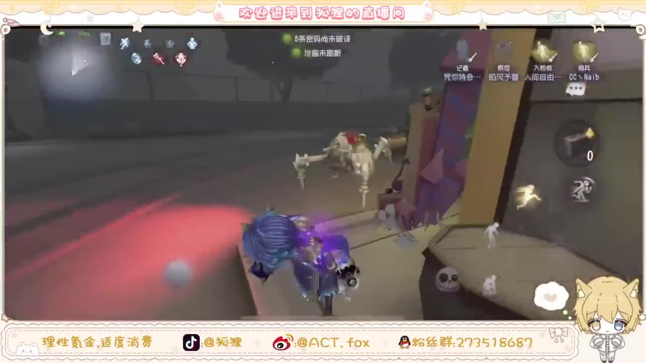 兄弟，你好香 第2段