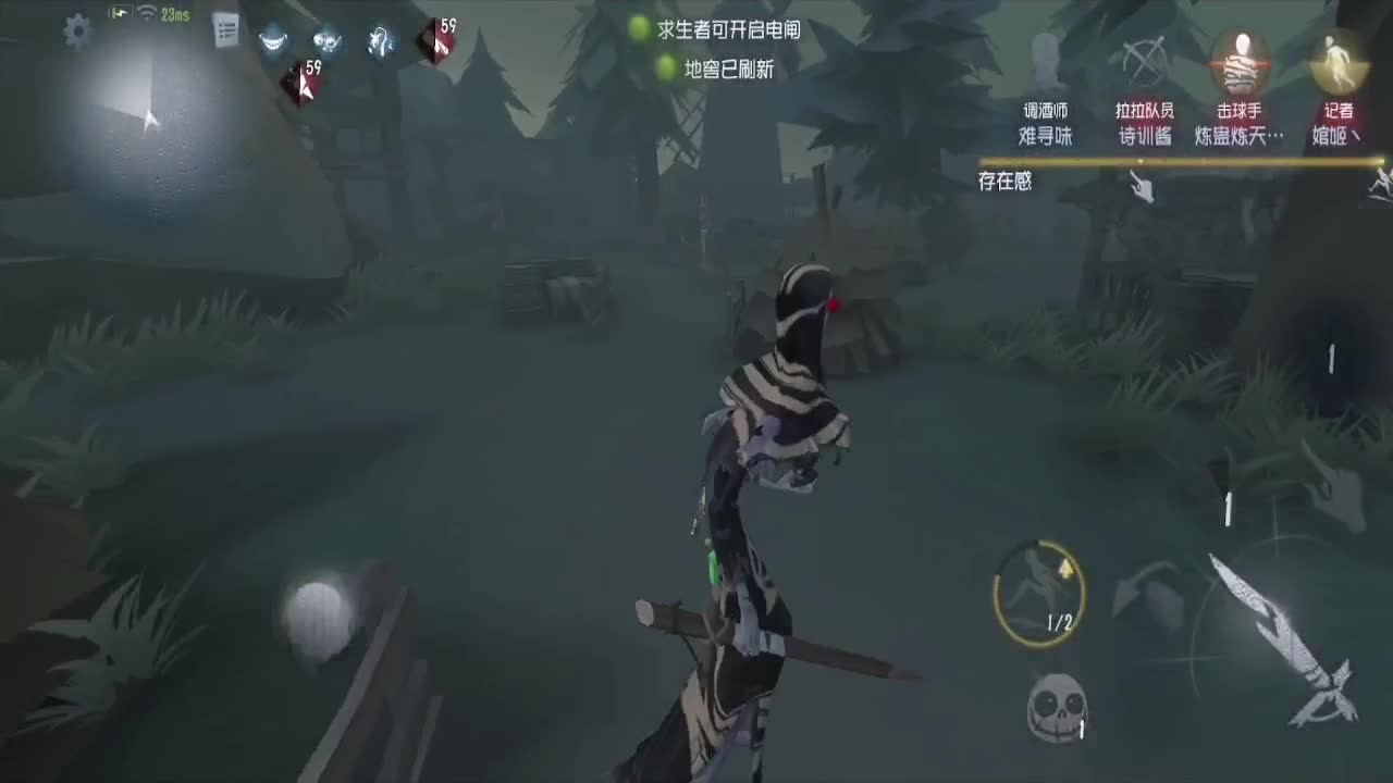 苗苗人~~！ 第4段