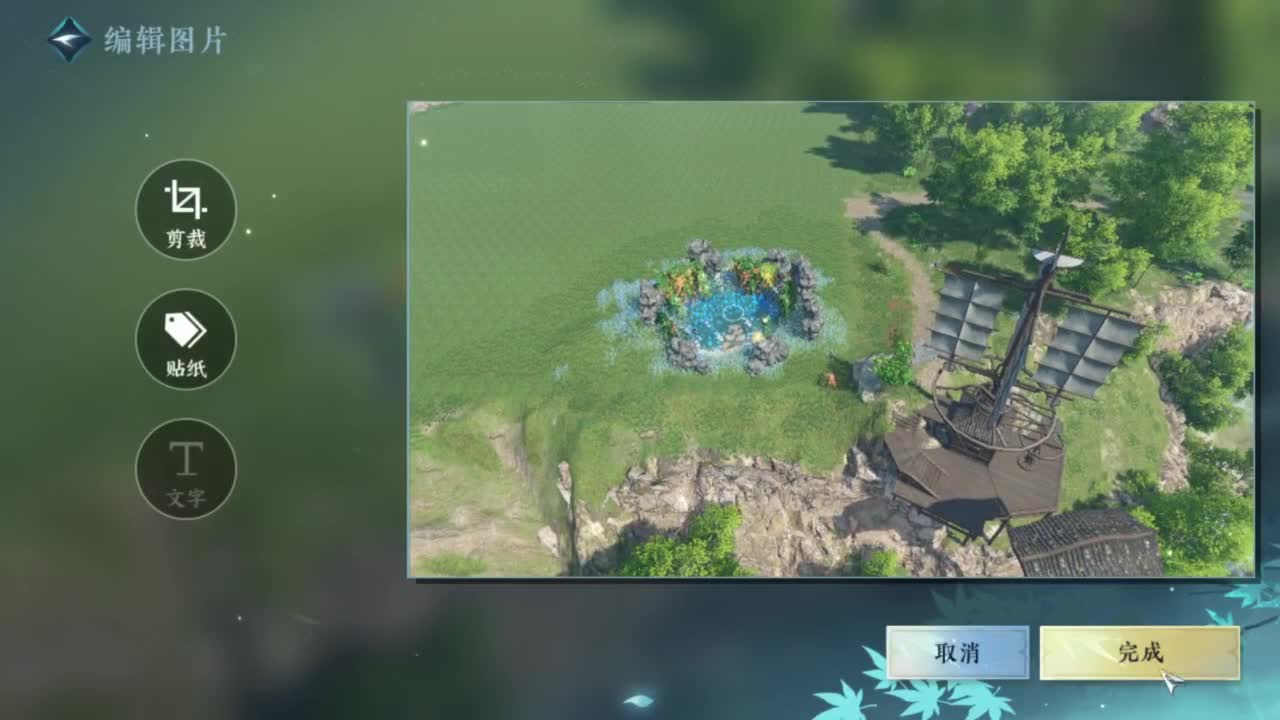 又菜又爱玩 第3段