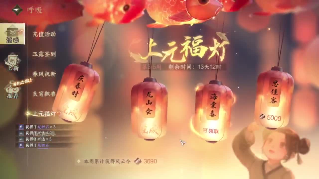 又菜又爱玩 第7段