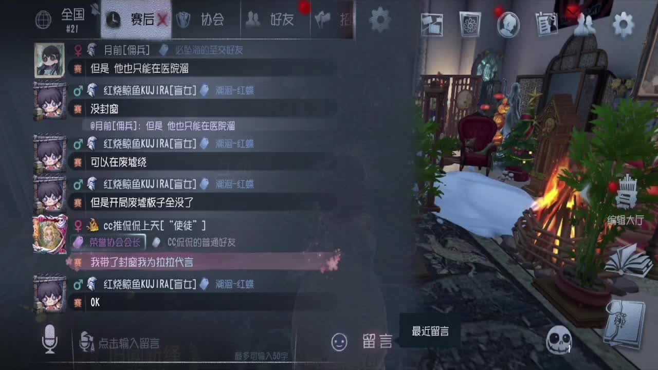 苗苗人~~！ 第5段