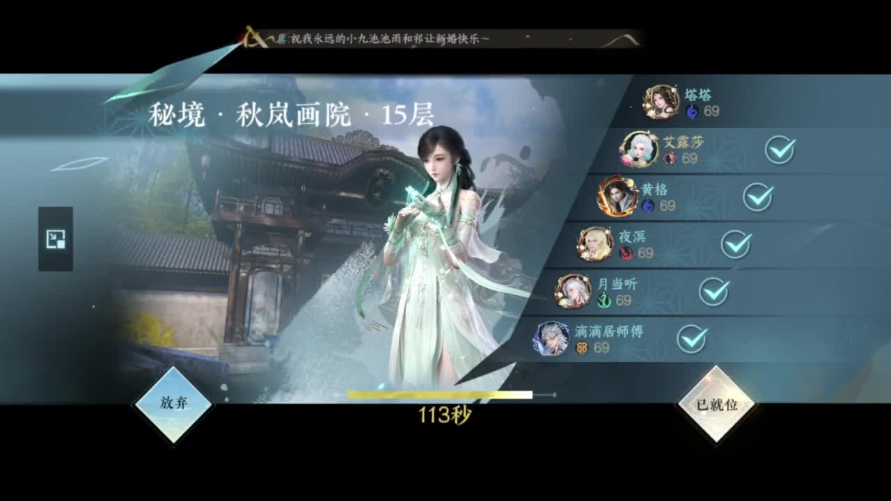 又菜又爱玩 第4段