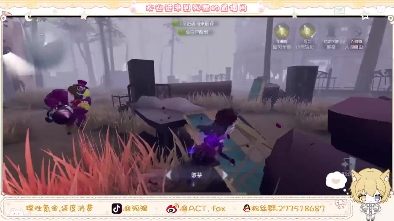 兄弟，你好香 第4段