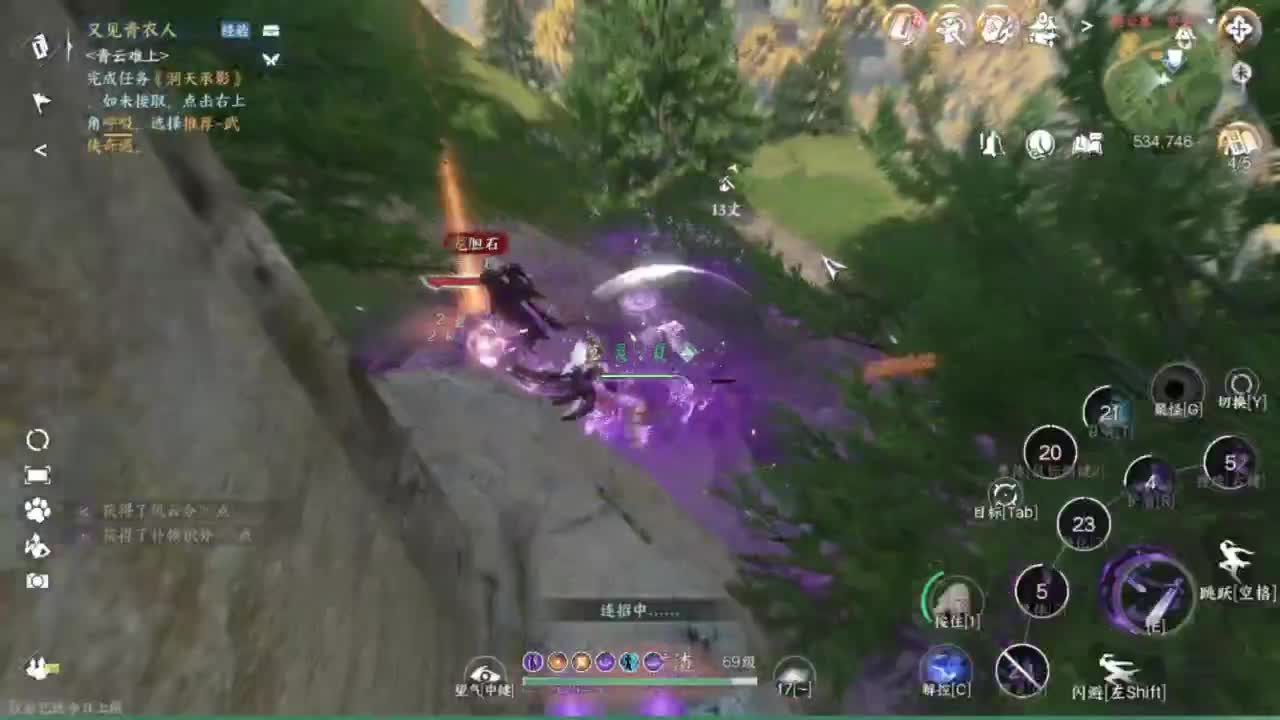 又菜又爱玩 第8段