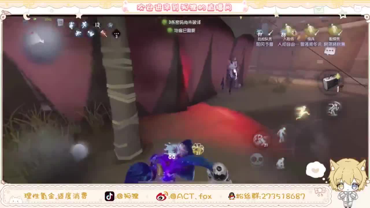 兄弟，你好香 第5段