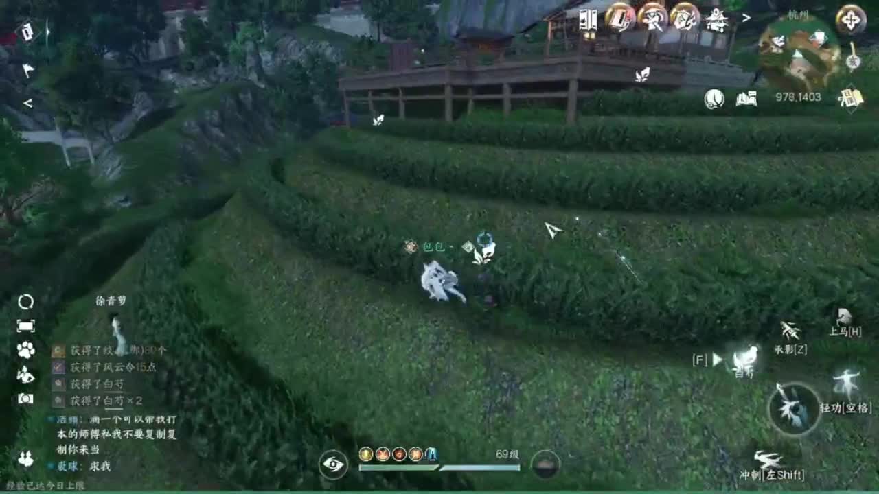 又菜又爱玩 第9段