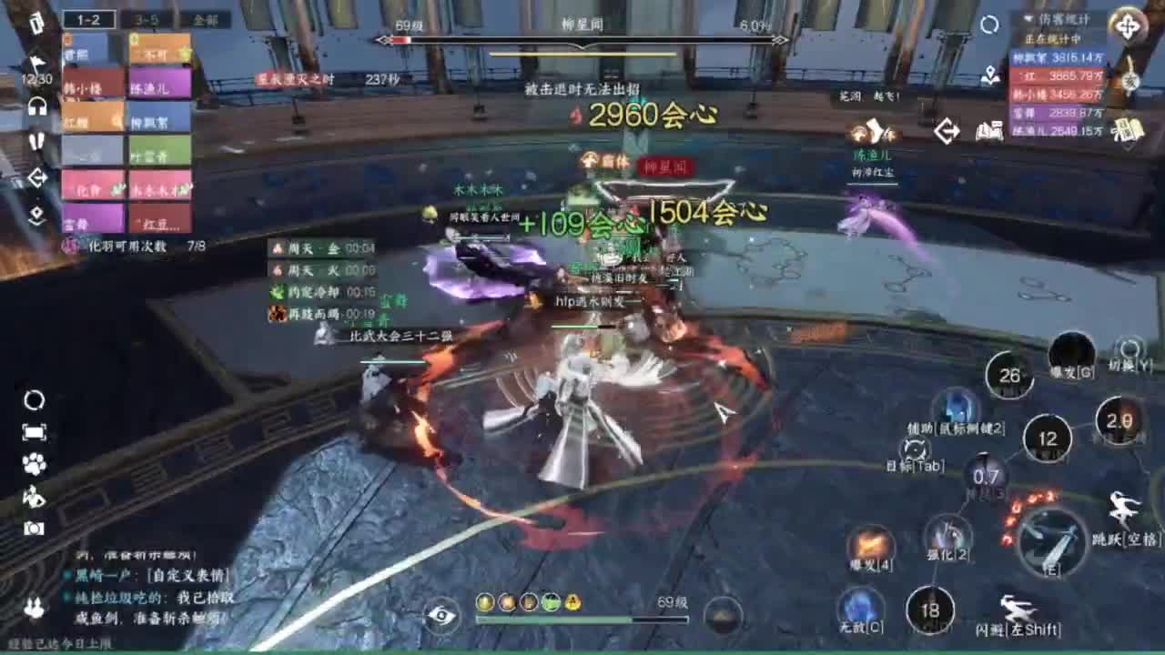 又菜又爱玩 第10段