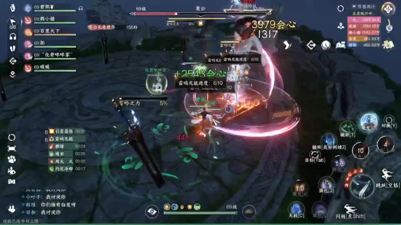 又菜又爱玩 第11段