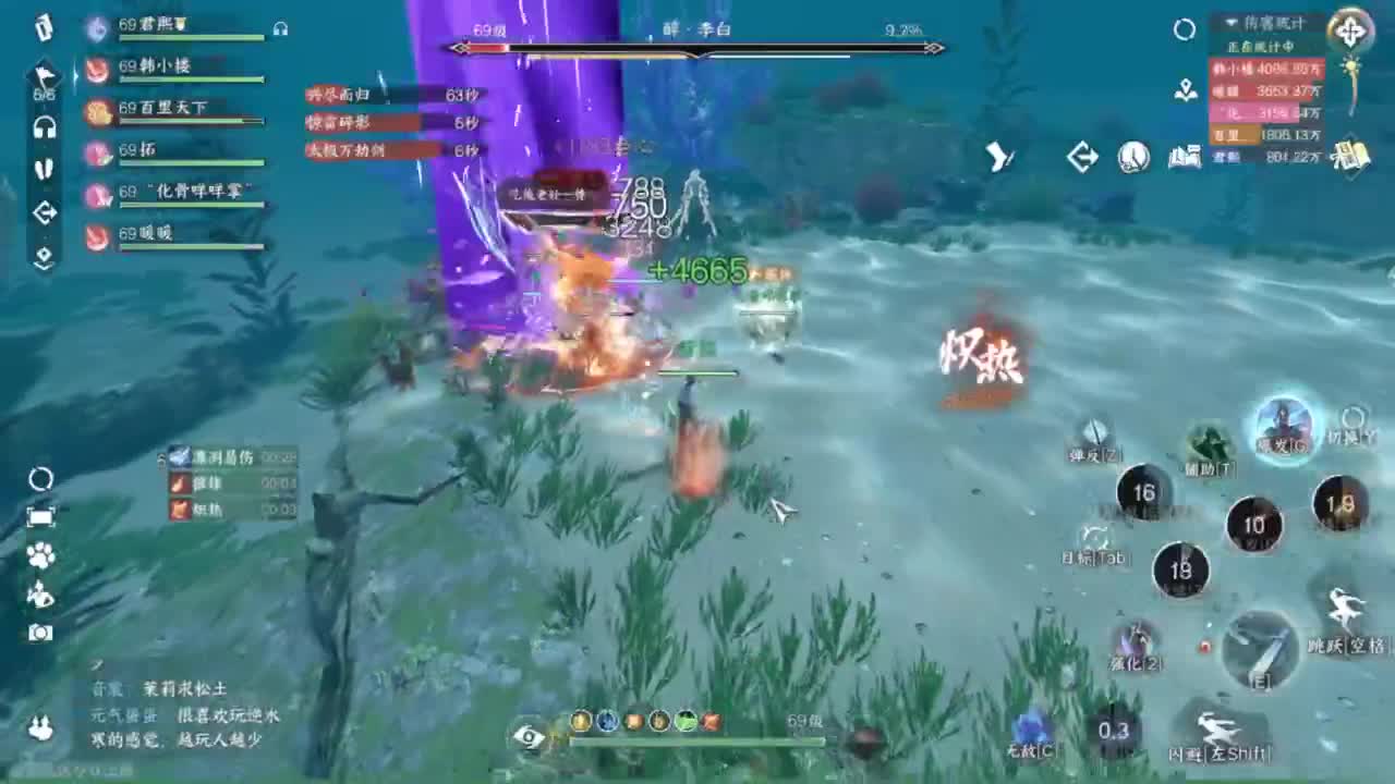 又菜又爱玩 第12段