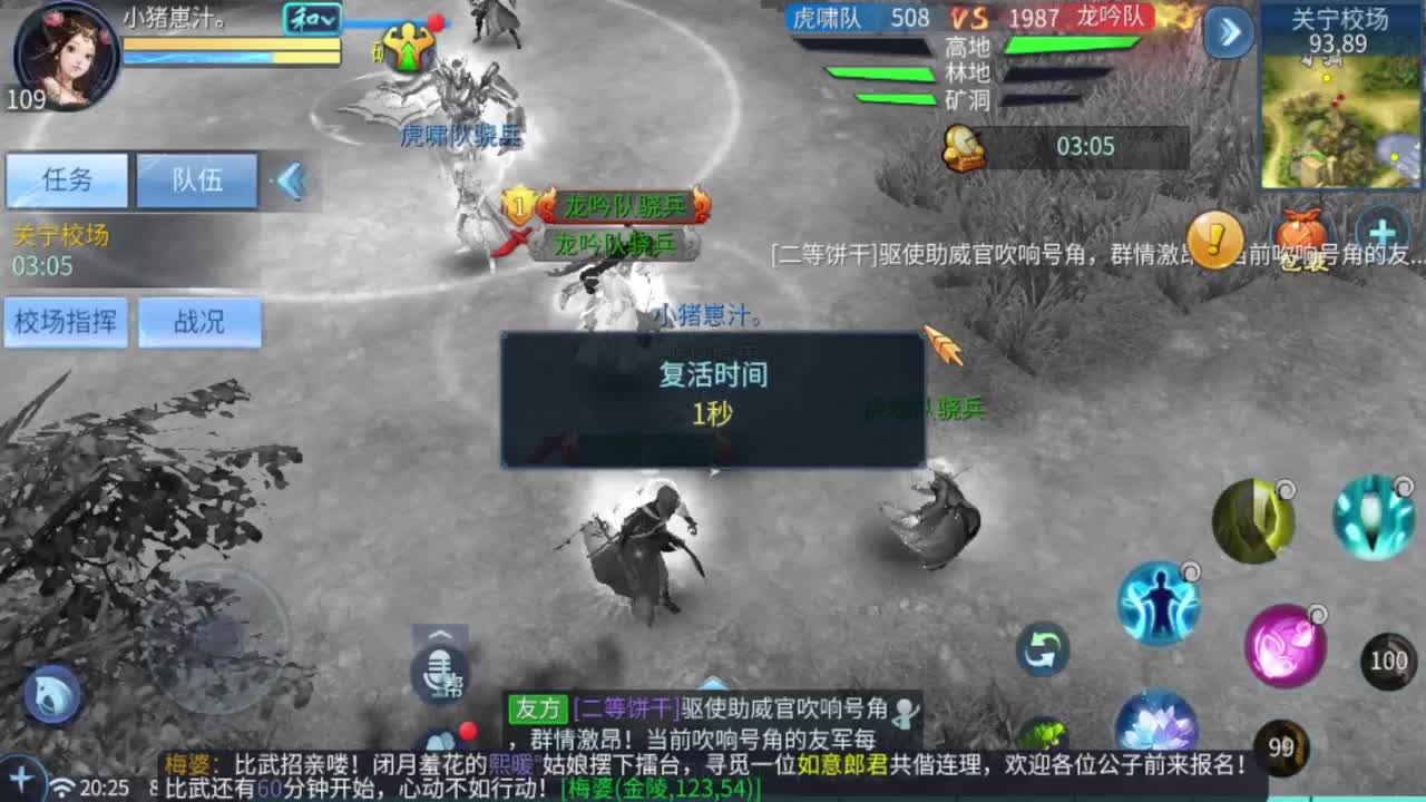 今晚老公在家吗 第3段
