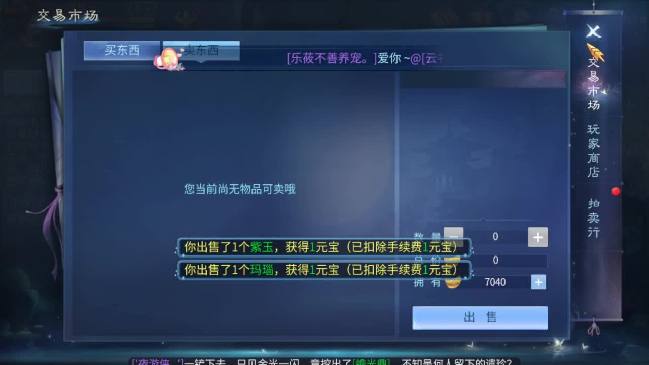 今晚老公在家吗 第5段