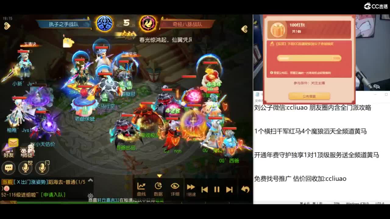 免费接所有资源 合宠 打书 打装备 第1段