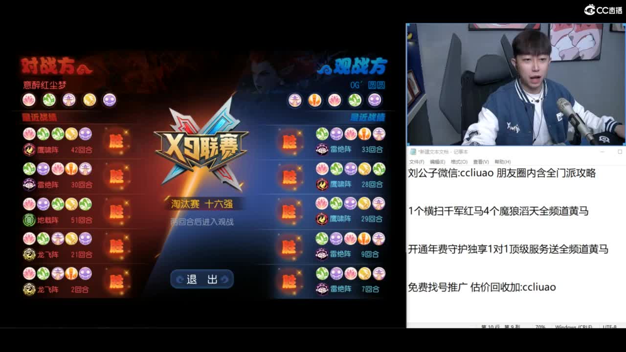 免费接所有资源 合宠 打书 打装备 第2段