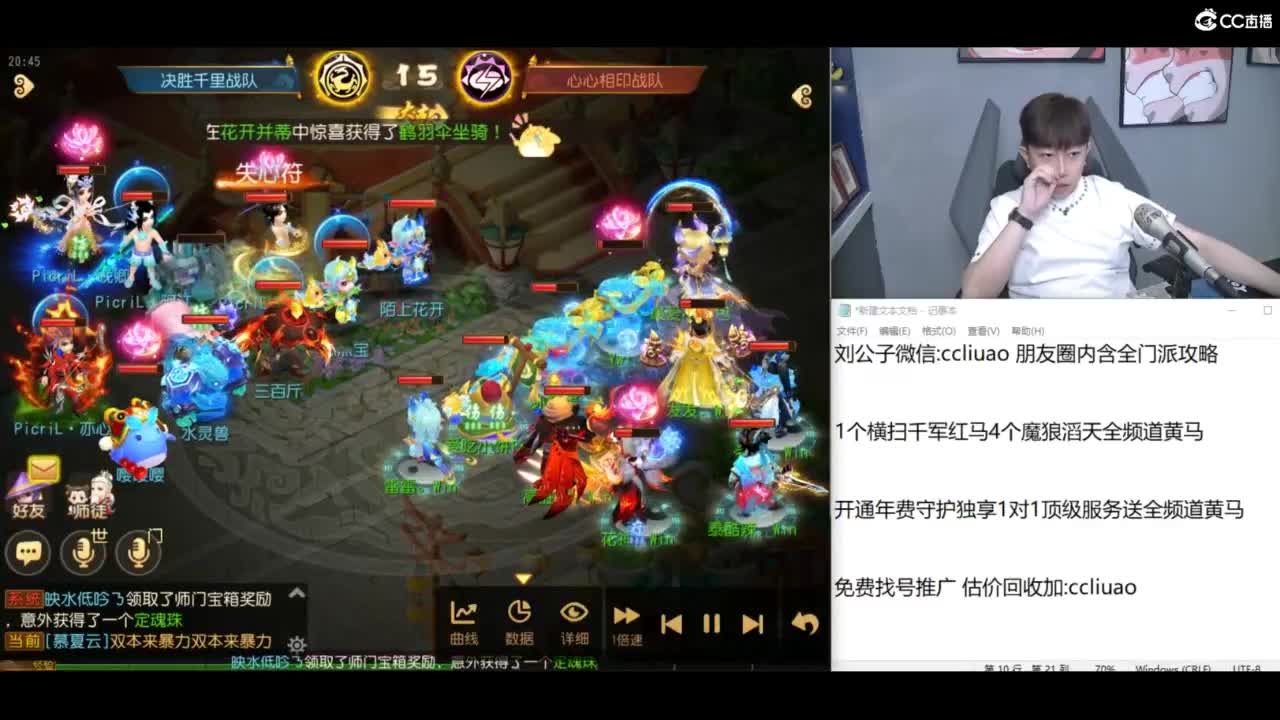 免费接所有资源 合宠 打书 打装备 第4段