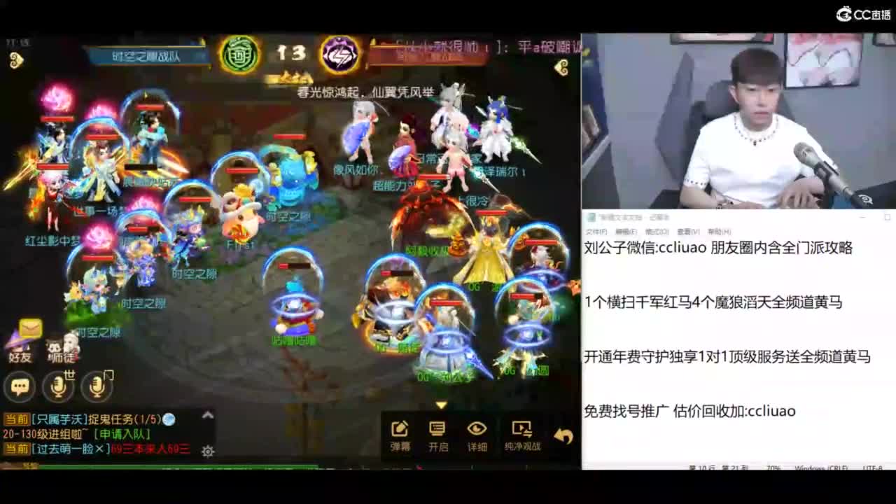 免费接所有资源 合宠 打书 打装备 第5段